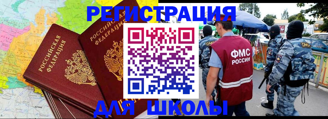 временная регистрация адрес в Сухом Логе