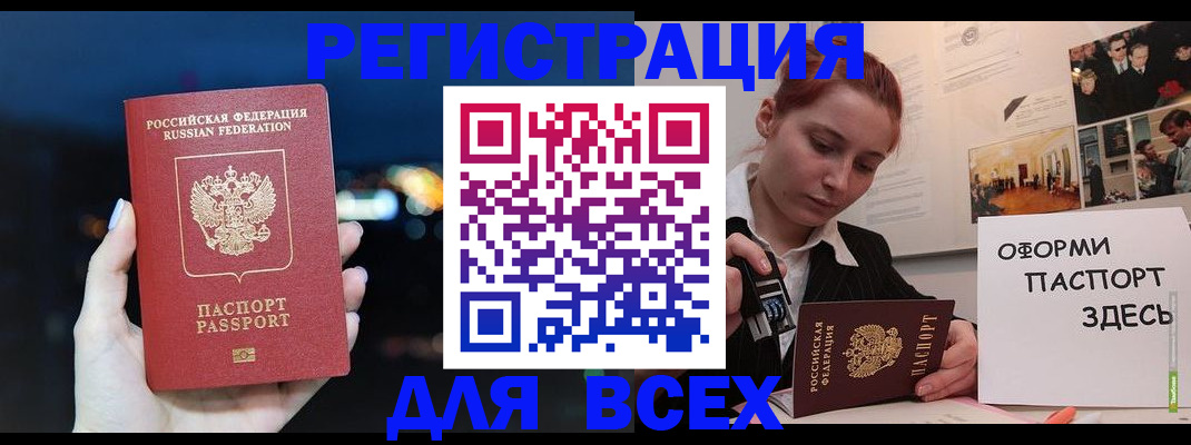 прописка от собственника в Сухом Логе