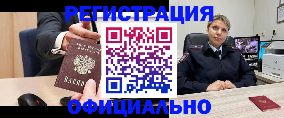 временная регистрация госуслуги в Сухом Логе